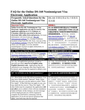 Us Visa Application Form Ds-160 Pdf